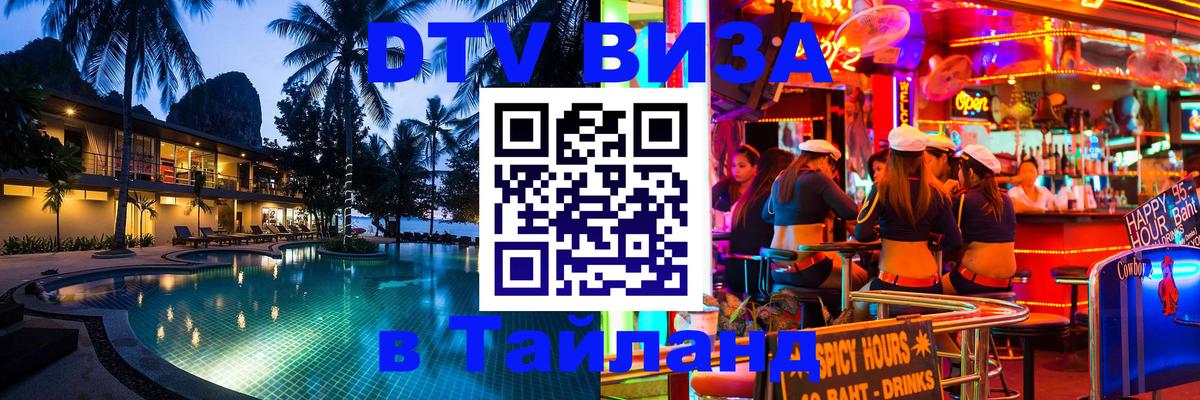 Сколько стоит DTV виза — актуальные цены, оформление даже без документов - Валлетта 